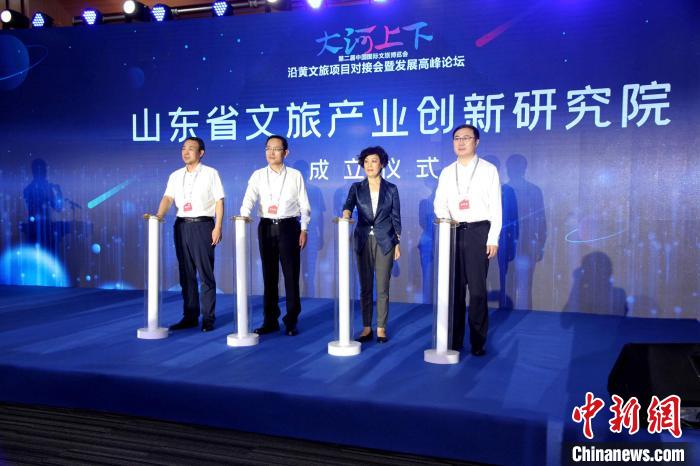 山東省文旅產(chǎn)業(yè)創(chuàng)新研究院活動(dòng)當(dāng)天揭牌成立?！O婷婷 攝