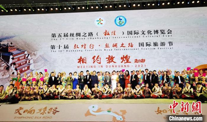 開幕式上舉行《相約敦煌》文藝演出?！《∷?攝