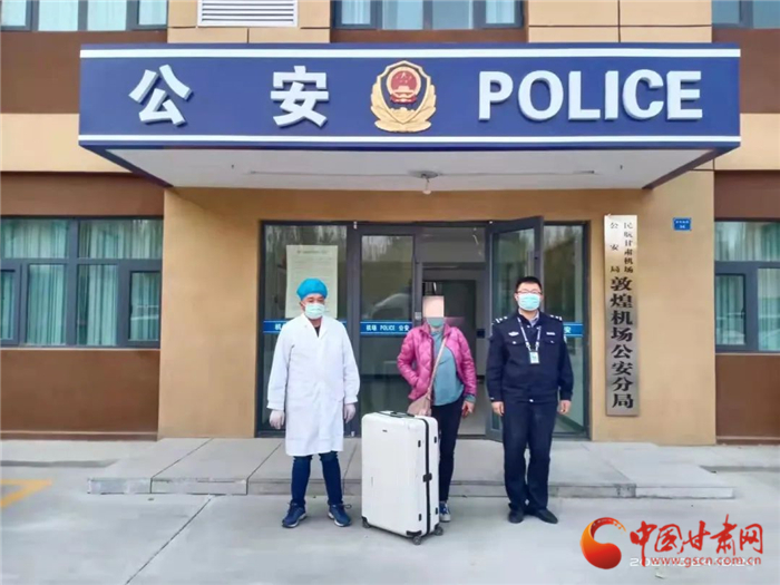 黃碼加身還想走 敦煌機(jī)場分局查處一起冒用他人出行碼、行程卡案件