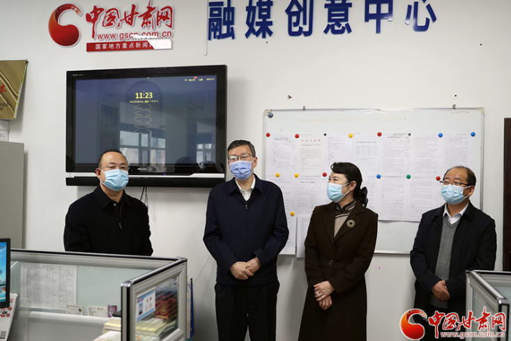 甘肅省委常委、省委宣傳部部長王嘉毅赴中國甘肅網(wǎng)看望慰問新聞采編人員