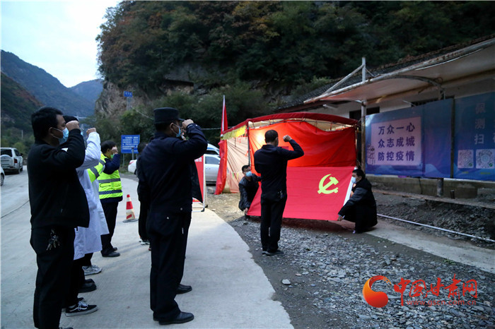 【甘快看·疫情防控甘肅在行動】隴南徽縣虞關鄉(xiāng)：紅色堡壘守好南大門