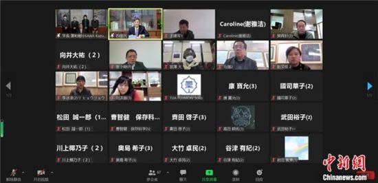 2021年12月6日，敦煌研究院與東京藝術(shù)大學(xué)聯(lián)合舉辦了線上交流會，“續(xù)航”中日敦煌合作項目。屏幕截圖 婁婕 供圖