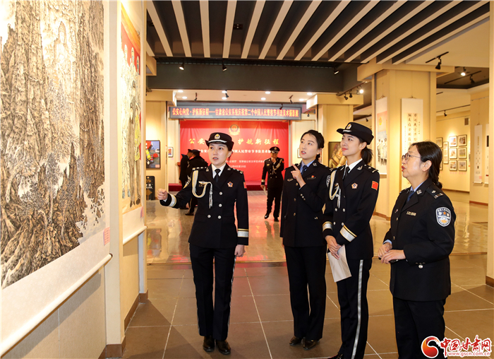 【警察節(jié)特刊】甘肅公安慶祝警察節(jié)書法美術(shù)攝影展開(kāi)展