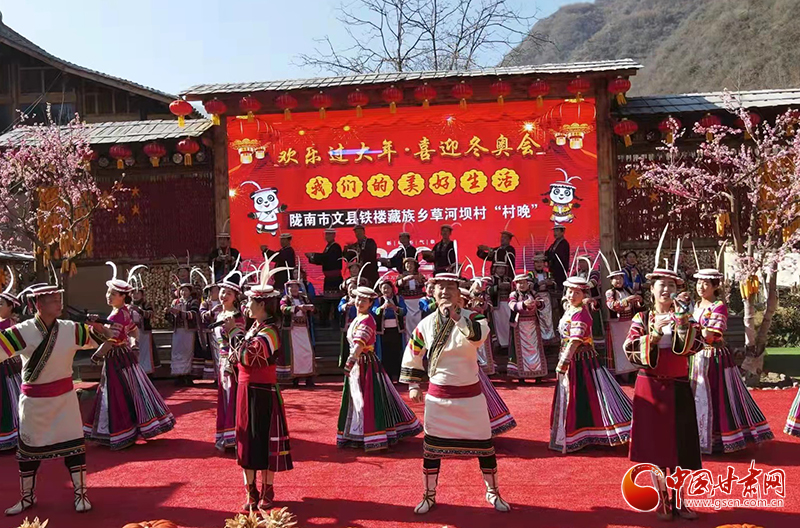 【網(wǎng)絡中國節(jié)·春節(jié)】甘肅文縣：村民自編自演“村晚”激情上演