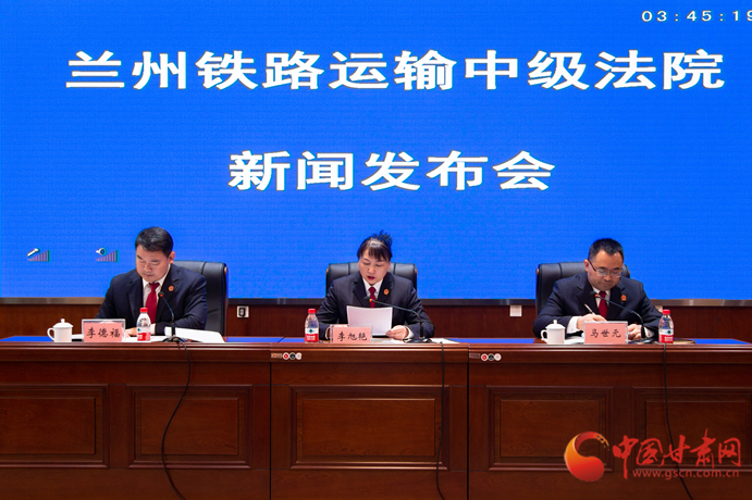 蘭鐵中院發(fā)布《行政賠償審判白皮書》行政賠償案件行政機關敗訴率較高