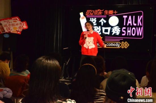 圖為女脫口秀演員表演?！钅?攝