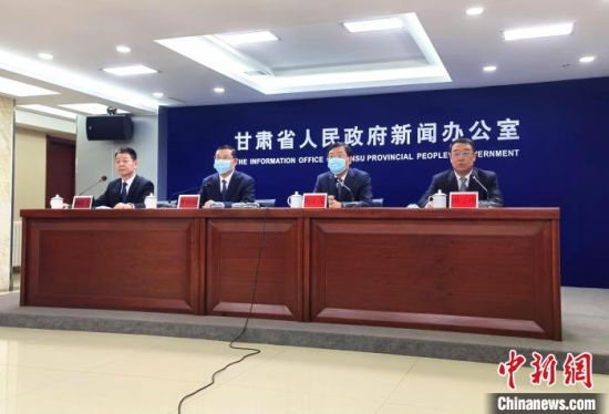 2月18日，《長城國家文化公園(甘肅段)建設保護規(guī)劃》政策解讀新聞發(fā)布會在蘭州市舉行?！￠Z姣 攝