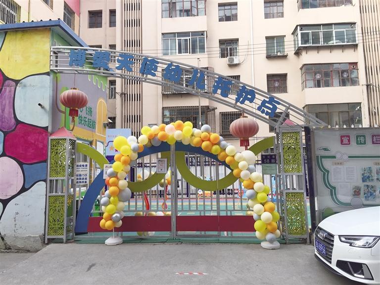 蘭州：托護點拖欠工資和貨款，孩子們咋辦？