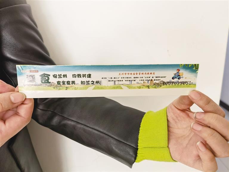 關(guān)注：你點的外賣上有“食安封簽”嗎？