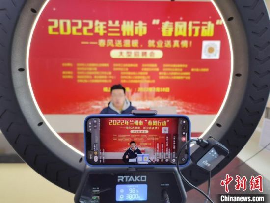 （中新觀隴）直播間“淘崗”，能否與直播帶貨比肩？