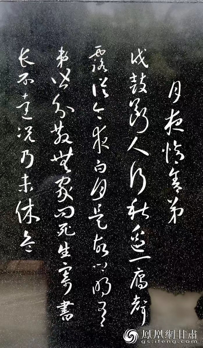 杜甫避亂，寫下《秦州雜詩》，最著名的便是“露從今夜白，月是故鄉(xiāng)明”一句。胡江 攝