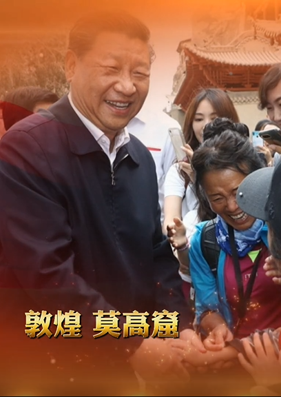 H5丨總書記的囑托，甘肅人民牢牢放在心上