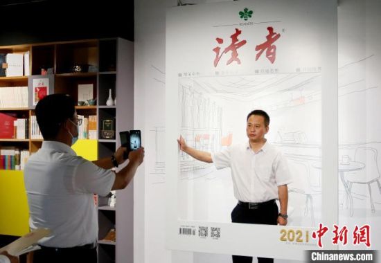 2021年8月21日，蘭州市民參觀讀者博物館。(資料圖) 高展 　攝