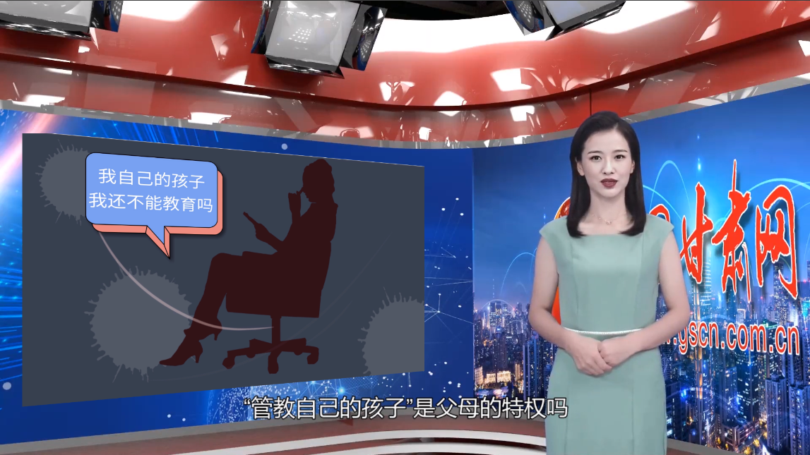 【小隴說未成年人保護】以法為盾，守護“年少的你”