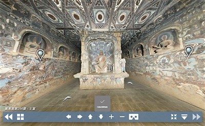 “數(shù)字敦煌資源庫(kù)平臺(tái)”網(wǎng)站上的洞窟虛擬漫游效果圖。