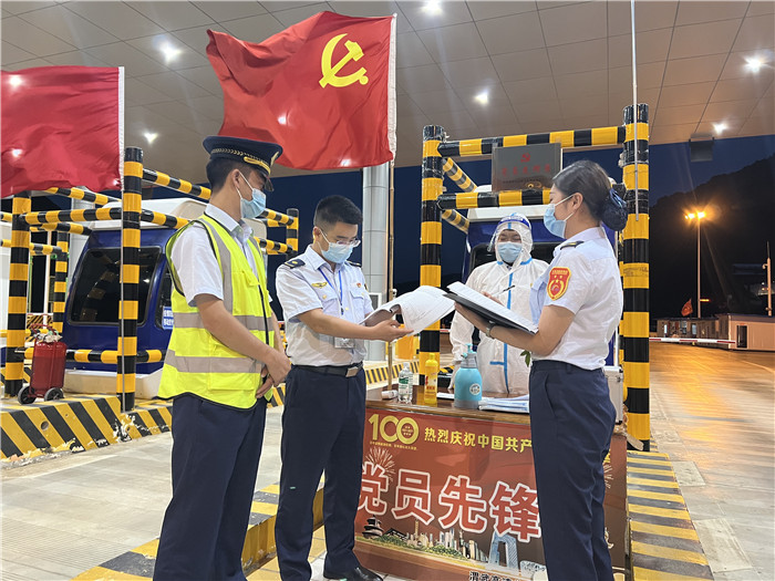 7月16日，甘肅省公航旅渭武高速運(yùn)營(yíng)公司紀(jì)檢監(jiān)察干部深入宕昌西收費(fèi)站督查疫情防控措施落實(shí)情況。陳強(qiáng) 攝.jpg