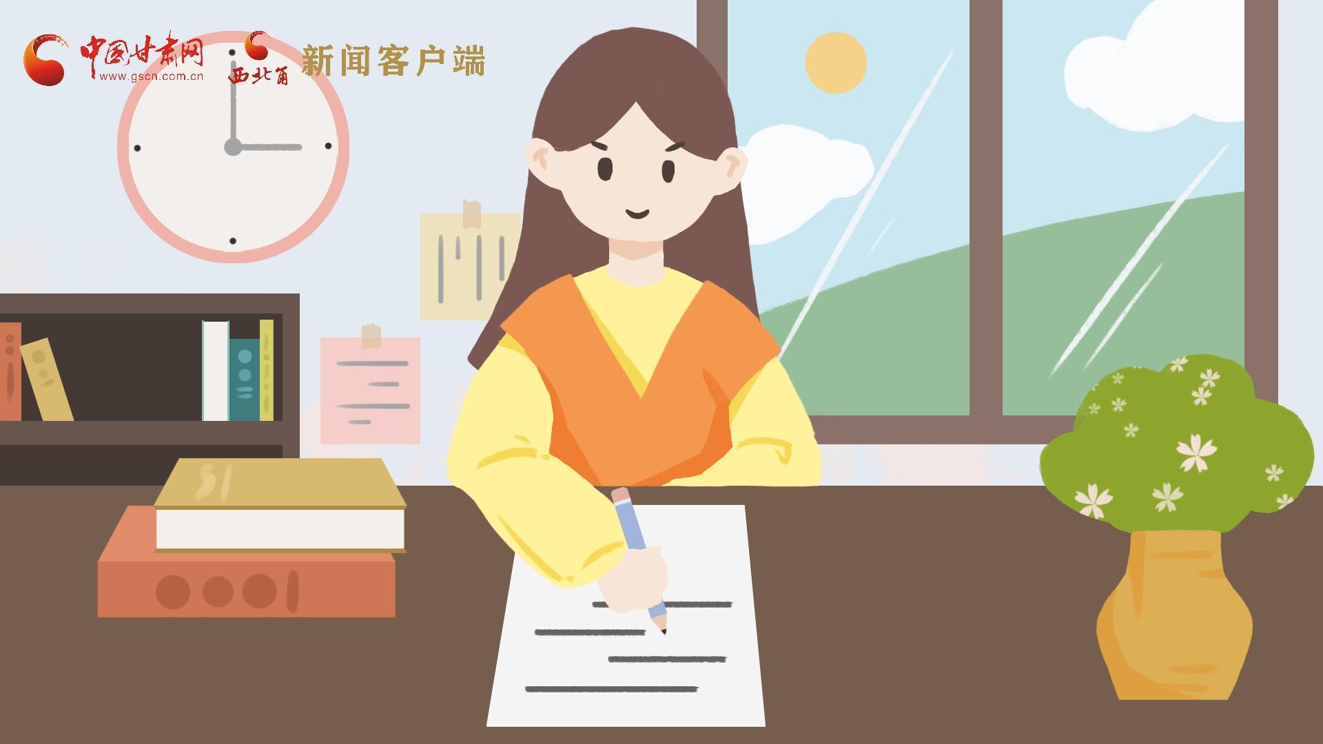 MG動(dòng)畫｜居家辦公期間，應(yīng)如何提高工作效率，一起來看看吧