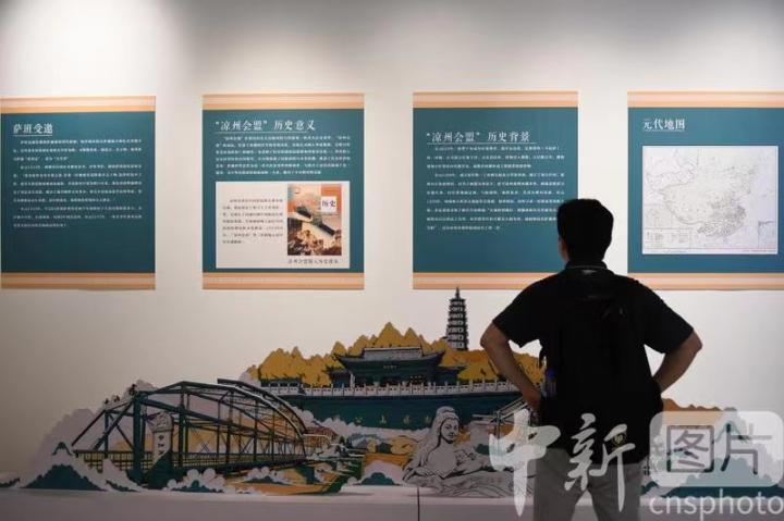 圖為觀眾了解涼州會盟的歷史背景。 中新社記者 戴文昌 攝 