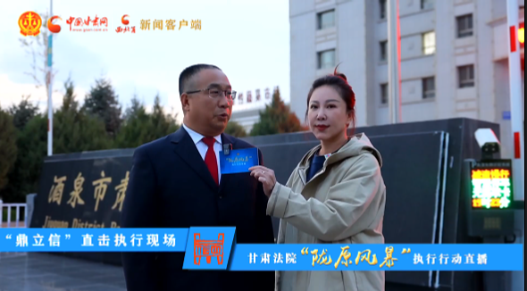 視頻|硬核出擊！“隴原風(fēng)暴”夜間執(zhí)行行動(dòng)走進(jìn)酒泉肅州 