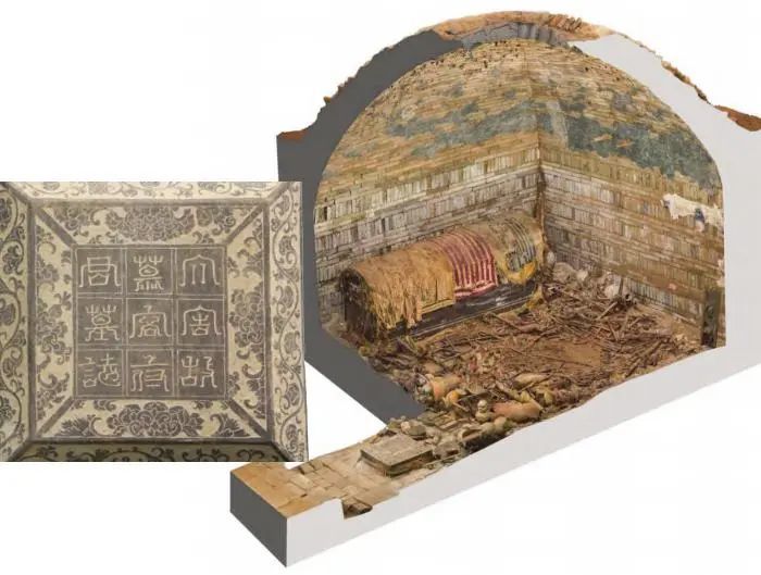 慕容智墓石志蓋，慕容智墓墓室、甬道三維彩像圖