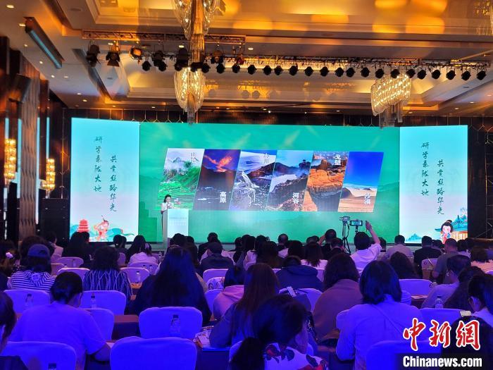 圖為推介活動(dòng)現(xiàn)場(chǎng)。阿琳娜 攝