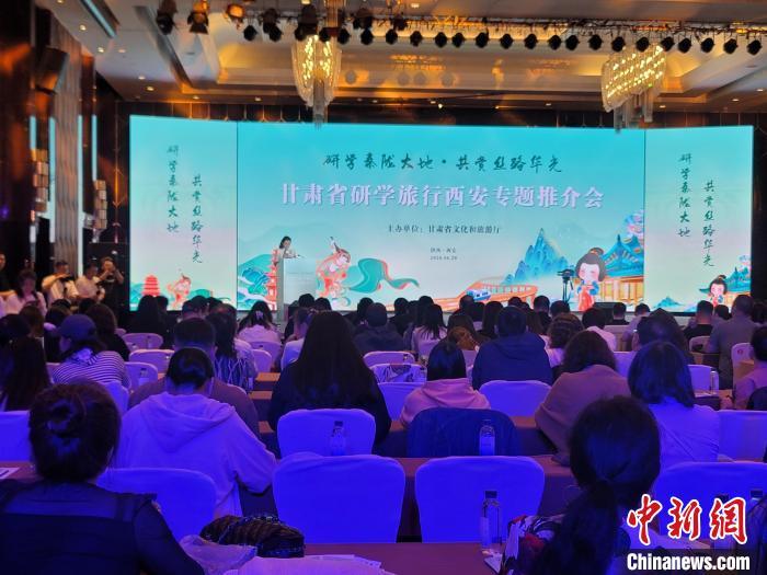 圖為推介活動(dòng)現(xiàn)場(chǎng)。阿琳娜 攝
