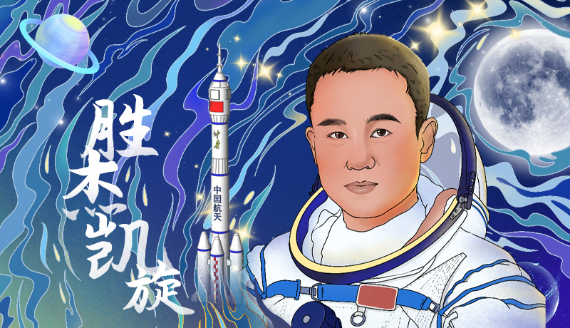 海報(bào)|勝杰凱旋！