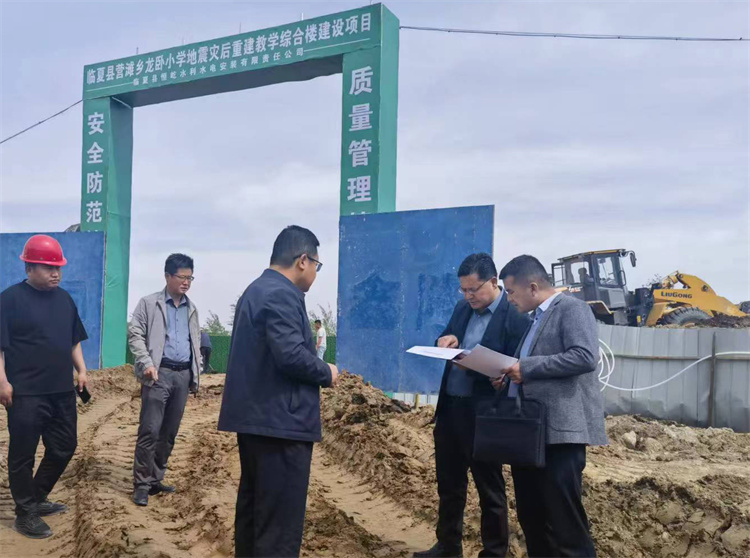州紀委監(jiān)委督查組在臨夏縣營灘鄉(xiāng)龍臥小學災(zāi)后重建教學綜合樓建設(shè)項目施工現(xiàn)場開展督導檢查。.jpg