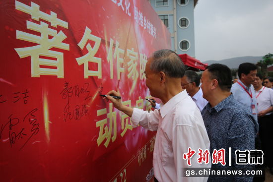 圖為作家簽名。