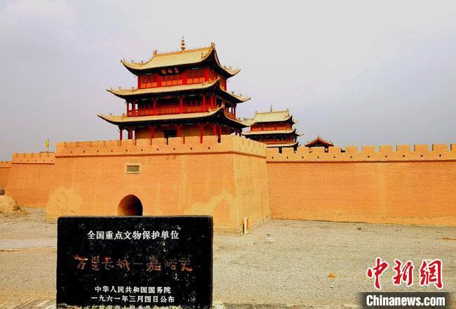 圖為被譽為“天下第一雄關(guān)”的甘肅嘉峪關(guān)關(guān)城。(資料圖)(嘉峪關(guān)市委宣傳部供圖)