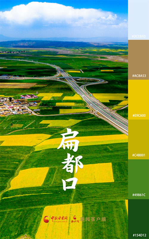 海報(bào)|用色卡打開(kāi)七彩民樂(lè)，每一張都是壁紙！