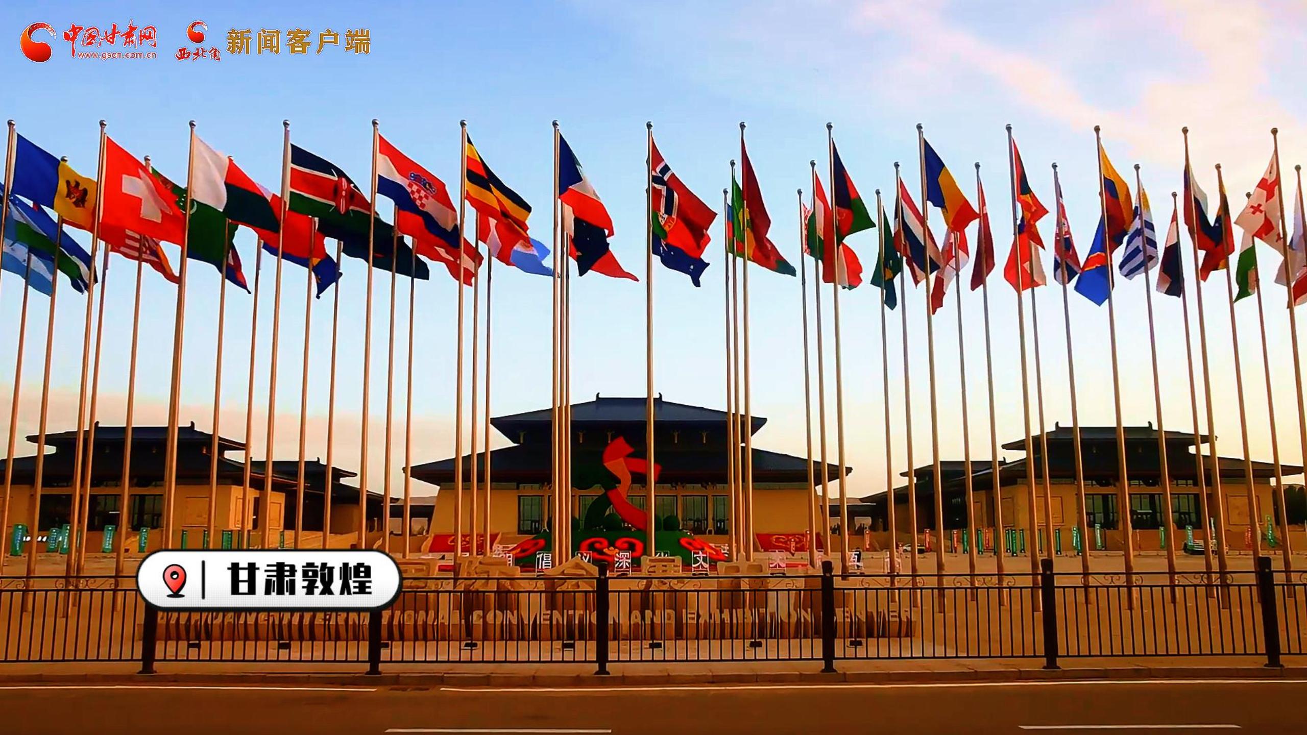 創(chuàng)意快閃|提前揭秘！第七屆敦煌文博會(huì)30秒預(yù)告搶先看！