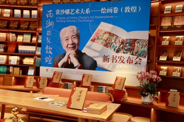 常沙娜：將敦煌藝術(shù)融入生命，將有限生命投入無限創(chuàng)作