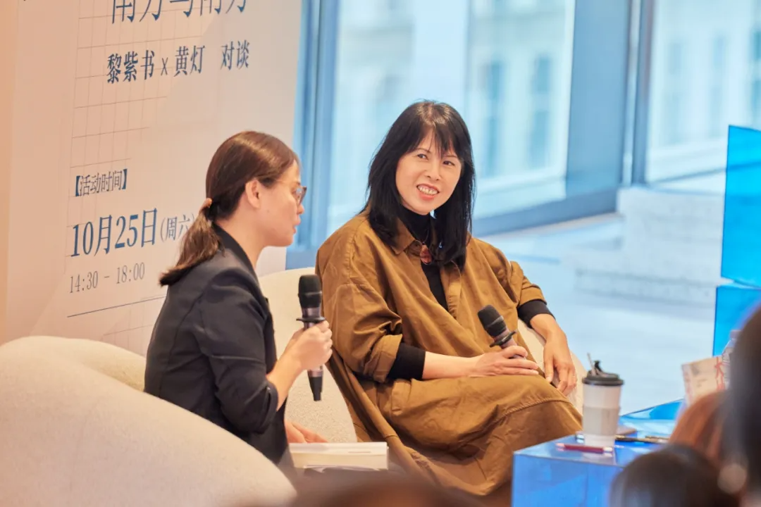 黃燈x黎紫書：35歲裸辭、離婚，人生的容錯率，沒你想得那么低