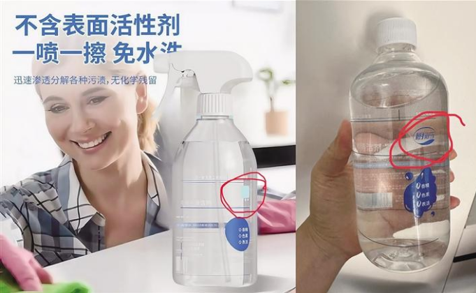 網(wǎng)購(gòu)遭遇“貍貓換太子”？別急著退貨，你有權(quán)要求“退一賠三”