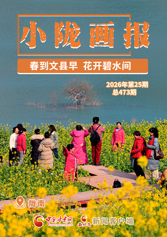 【小隴畫報·473期】春到文縣早 花開碧水間