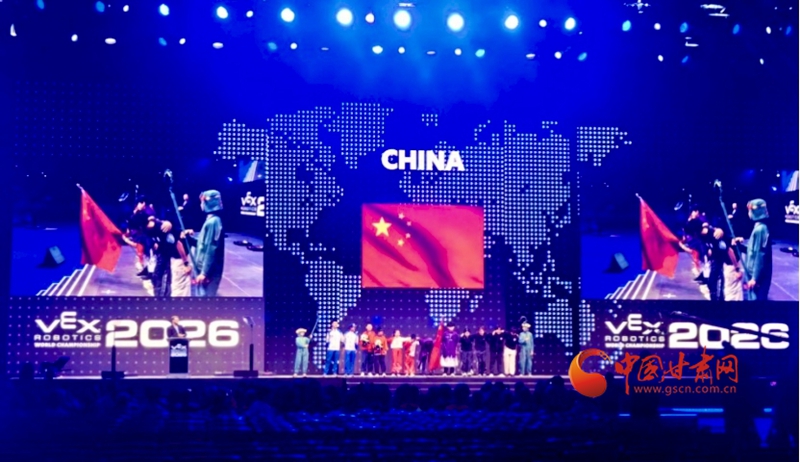 蘭州娃征戰(zhàn)2025-2026VEX世錦賽斬獲全球亞軍Math分區(qū)冠軍